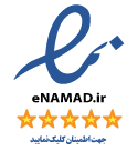 نماد تجارت الکترونیکی